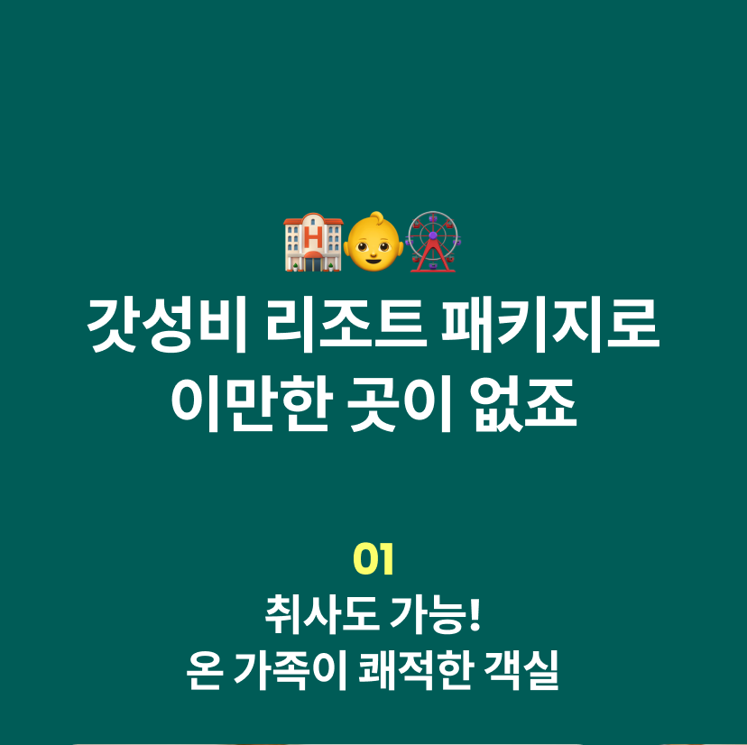 웰리힐리 3.png